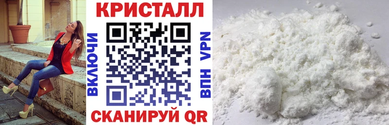 АМФЕТАМИН Premium  Пошехонье 