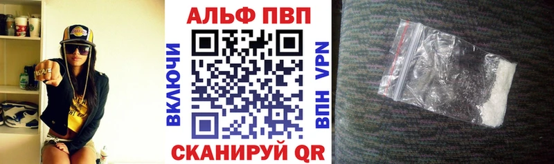 ссылка на мегу маркетплейс наркота Пошехонье A PVP Соль