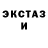 Кетамин VHQ Alena Novozhenova