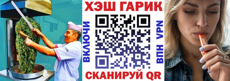 продажа наркотиков Пошехонье Cannafood конопля