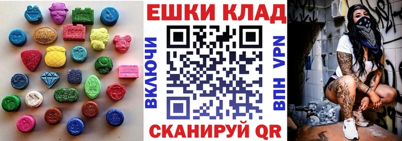 blacksprut ссылка  Пошехонье  ЭКСТАЗИ louis Vuitton 