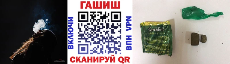 ГАШ убойный  Пошехонье 