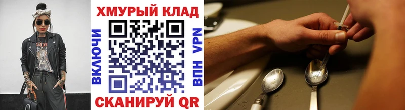 ГЕРОИН афганец  Пошехонье 