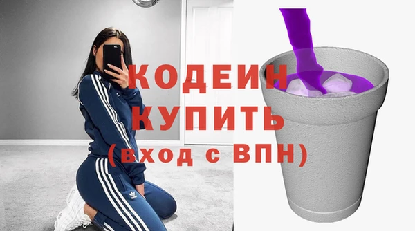 метадон Абаза