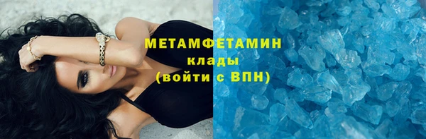 гашишное масло Абинск