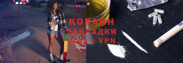 метадон Абаза