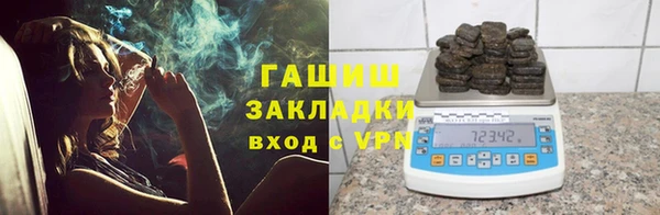 кокаин премиум Алексин