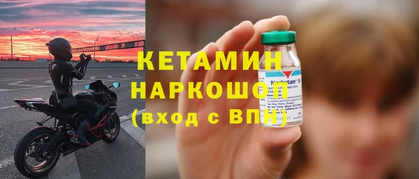 кокаин премиум Алексин