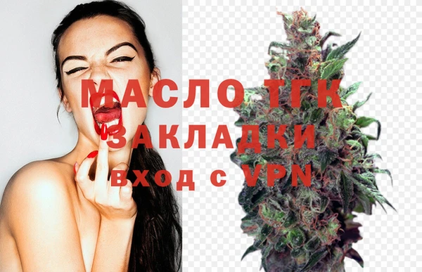 spice Новокубанск