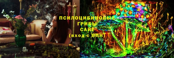 гашишное масло Абинск