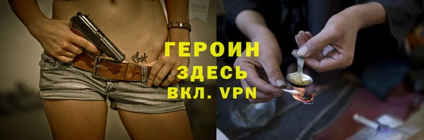метадон Абаза