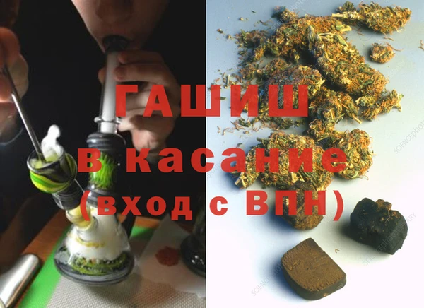 гашишное масло Абинск