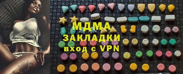гашишное масло Абинск