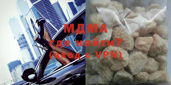 метадон Абаза