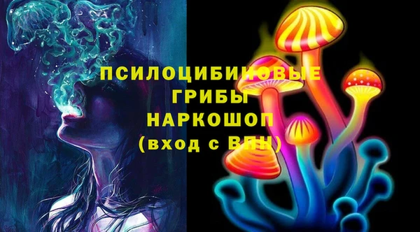 гашишное масло Абинск