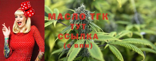 гашишное масло Абинск