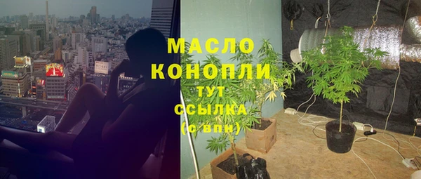 дурь Абдулино