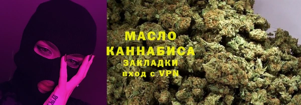 спиды Новозыбков