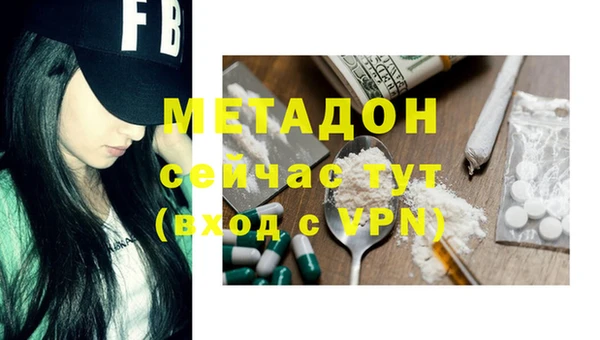 кокаин премиум Алексин