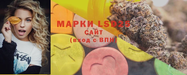 гашишное масло Абинск
