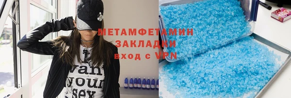 метадон Абаза