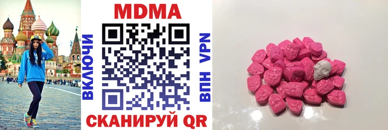 МДМА VHQ  Пошехонье 
