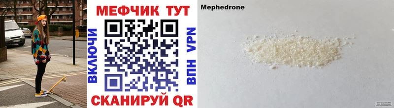 Мефедрон 4 MMC  Пошехонье 