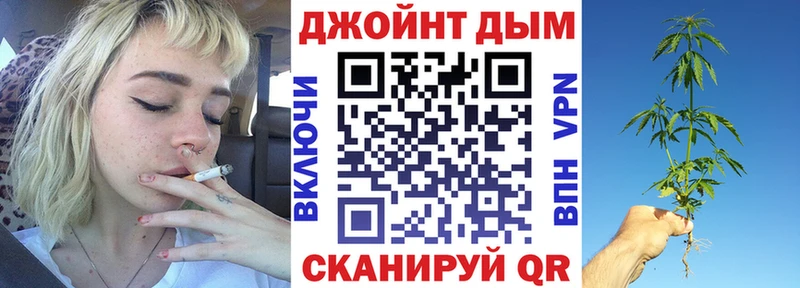 Каннабис White Widow  Пошехонье 